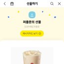퍼플문