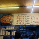 로켓박스365 | [신촌 맛집] 김삼보 김치찌개 너무 맛있는 거 아니야? 솔직한 방문 후기