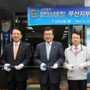 재송1동-19 이미지