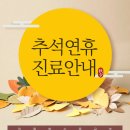 율하진마취통증의학과의원 이미지