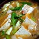 고향청국장 - 밀양시 내일상가2길 5-5 | 고향청국장
