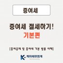 청계산로A 이미지