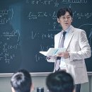 최신영화 이상한 나라의 수학자 이미지