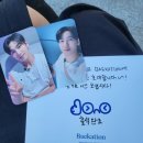 220715 백호 팬미팅 1일차 후기 : 강동호 진짜미친거같아요