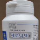 이연제약(주) 이미지