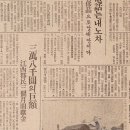 선천읍 구장회의 1943년 7월 7일 매일신보 이미지