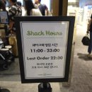쉐이크쉑 서면 이미지