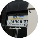 서창2동-17 | 인천오클리 서창안경 글라스밤 인천서창점
