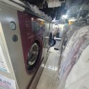 에덴세탁 이미지