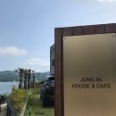 정인하우스카페