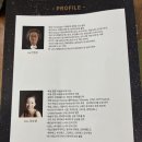 제50회정기연주회 | <고양필하모닉 오케스트라 제50회 정기연주회> Master Piece from Beethoven