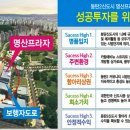 명산프라자 앞 이미지