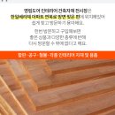 김녕초등학교 동복분교 병설유치원 이미지