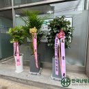 한국난방관리서울서부지사 이미지