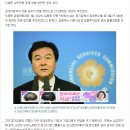 신제윤 위원장, "삼성전자 현대차 5억이상 등기임원 공개 연1회로 제한" 추진 이미지