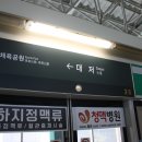 부산교통공사대저역 네이버블로그