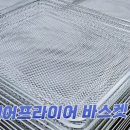명진실업