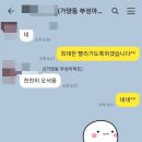 부성카 이미지