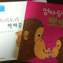 도리도리 이미지