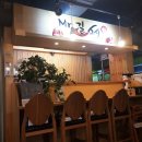 미스터길스시 네이버블로그