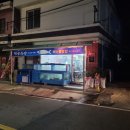 석문식당 - 단양군 | 석문식당