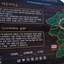 화동축산 이미지