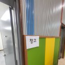 금신초등학교 | [경량랙]파주 금촌 금신초등학교 체육관 서류 창고 맞춤 설치 후기