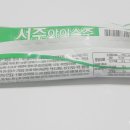 (주)효자원 이미지