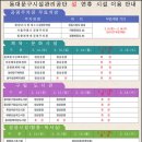 전일청소년독서실 이미지