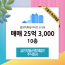 대한부동산중개법인주식회사 이미지