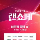 5450 브릿지경제