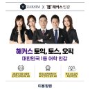 작심스터디카페약사 이미지