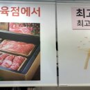카림파크정육점