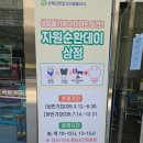 성북구재활용센터 | 성북구 고장난 우산 수리 재활용산업 성북리앤업사이클플라자