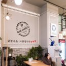 닭장수和후라이드 - 강남구 선릉로 717 | 닭장수和후라이드