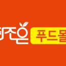 참조은마트 이미지