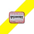 천일축산