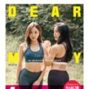디어바디