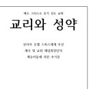 값진진주