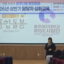 의료법인무등의료재단 이미지