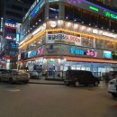 FUN오락실 이미지