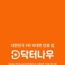 나우약국 - 화성시 삼성전자로 1 | 나우약국