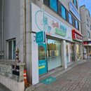 뉴욕부동산 | [원주간판] 힙한 느낌의 단구동 뉴욕 부동산 만들기 프로젝트