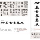 갤러리송