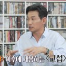 황정민 차기작은 현빈과 함께 이미지