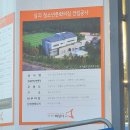 문화근린공원 인조잔디구장 이미지