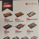 수내닭꼬치 안산월피점 이미지