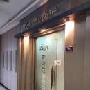 자이언성형외과의원 이미지