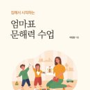 솔숲작은도서관 이미지