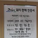 착한화로구이